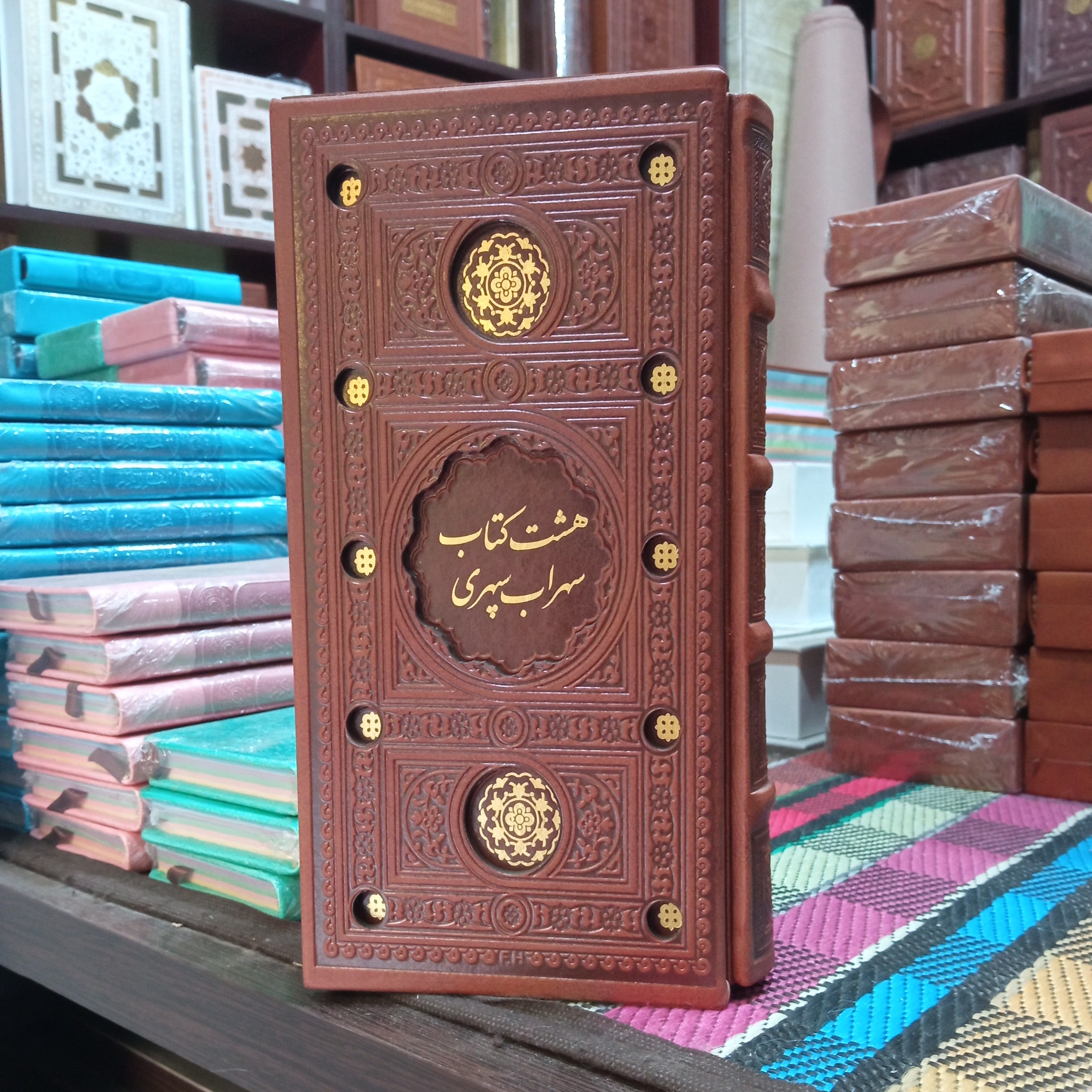 هشت کتاب سهراب سپهری(پالتویی)