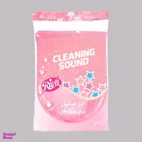 ابر ظرفشویی ریوا مدل 214