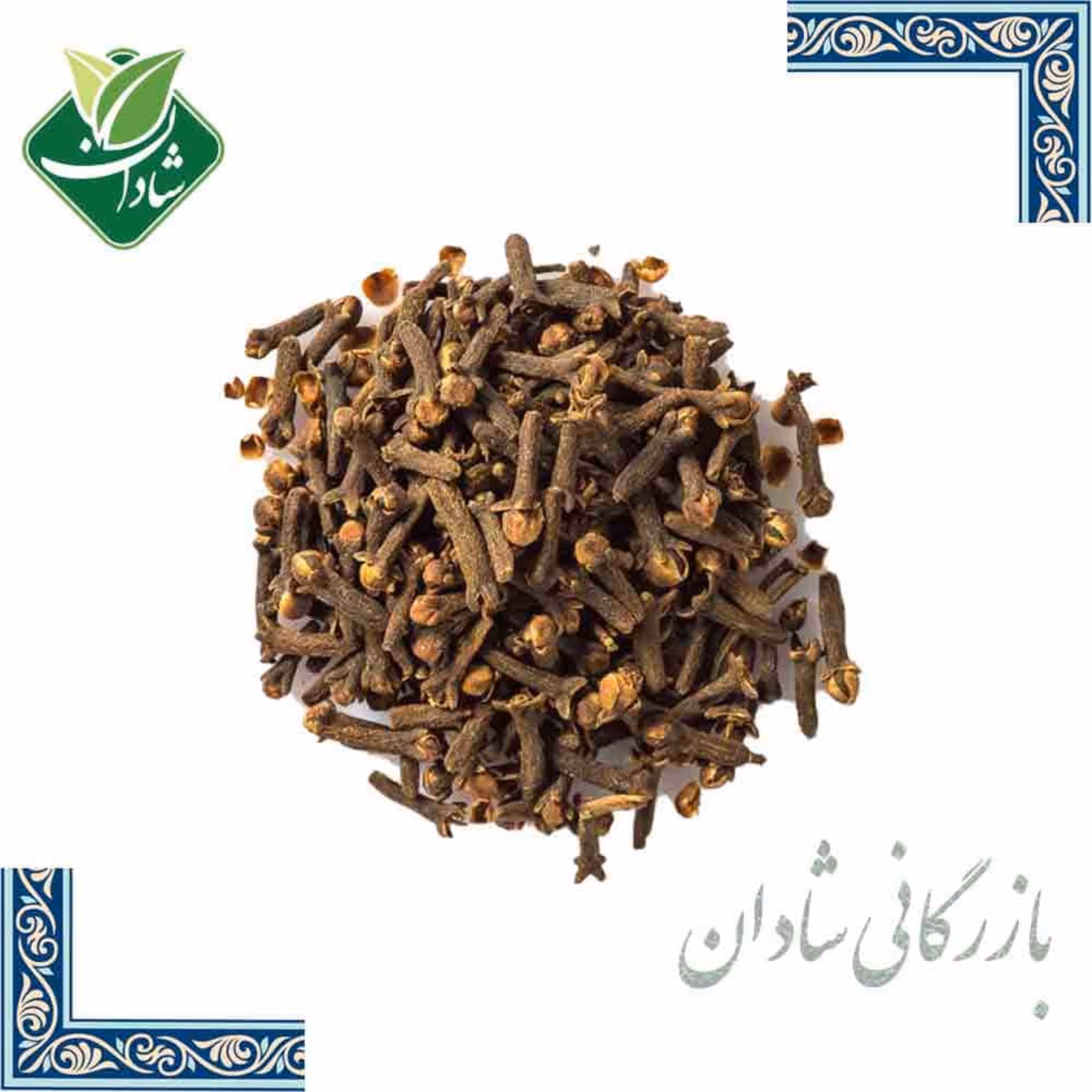 میخک اعلاء 50 گرمی