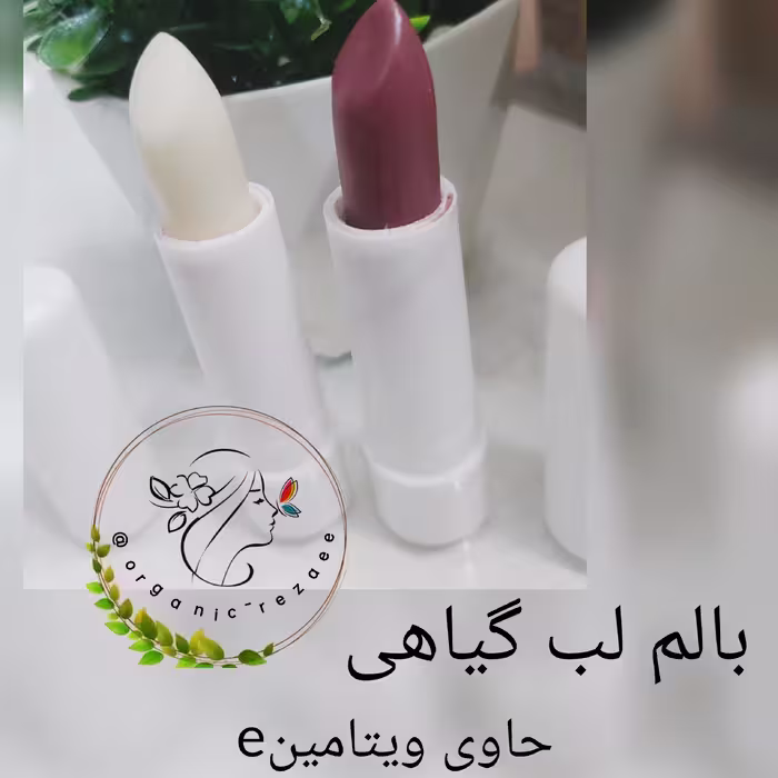 بالم لب گیاهی حاوی روغن نارگیل و ویتامینe