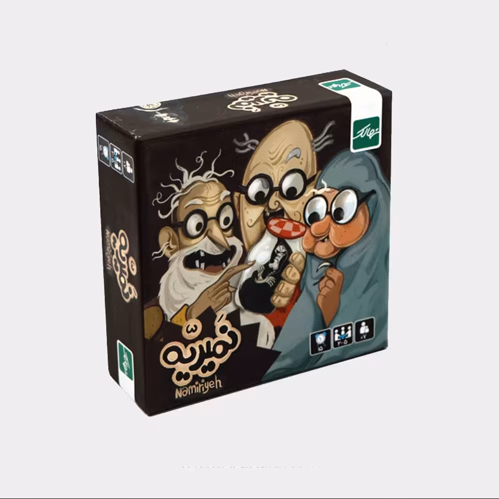 بازی فکری نمیریه