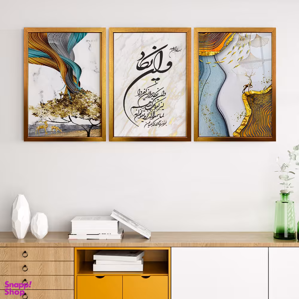 تابلو مدل وان یکاد مجموعه 3 عددی