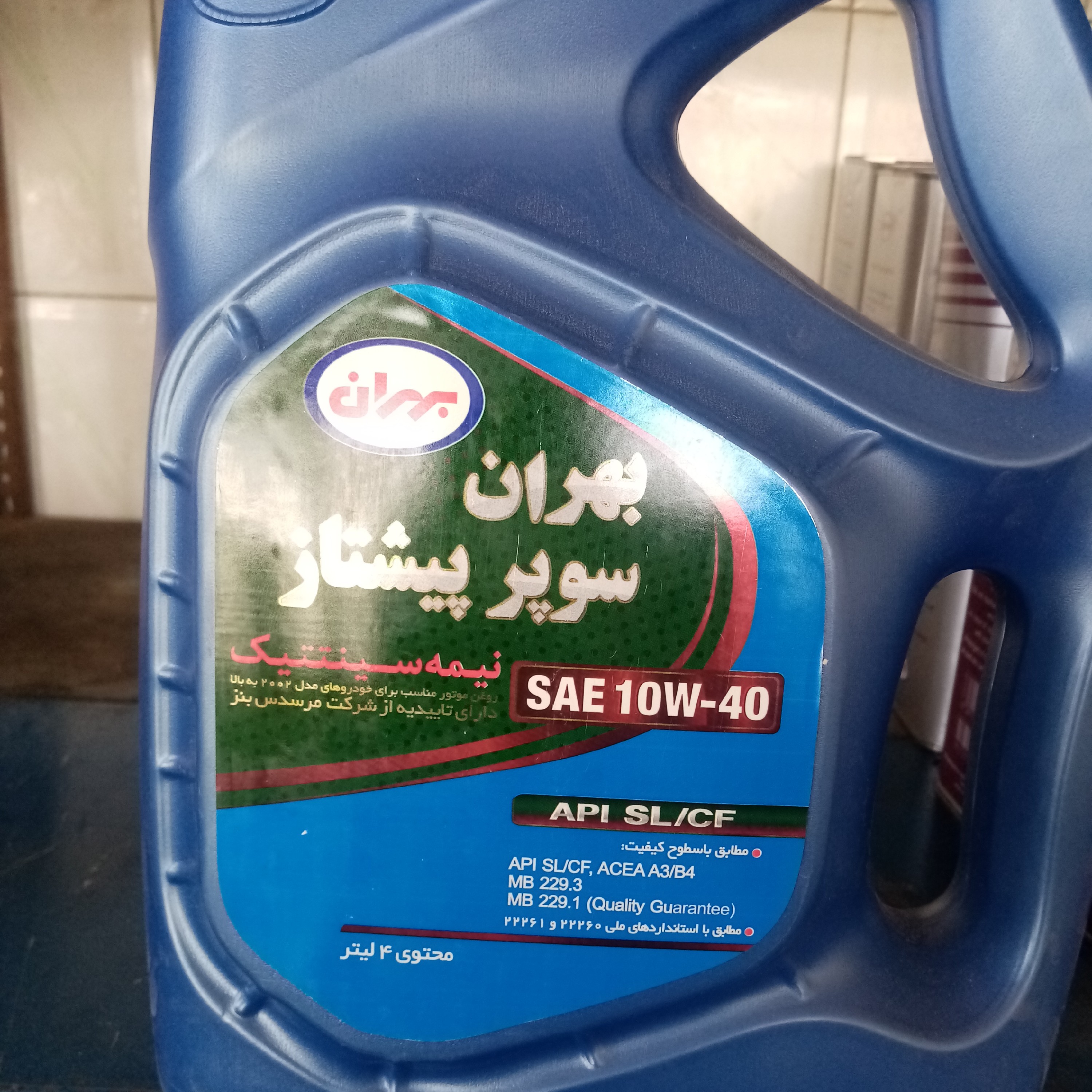 روغن موتور بهران سوپر پیشتاز  10w40 (تضمین کیفیت)
