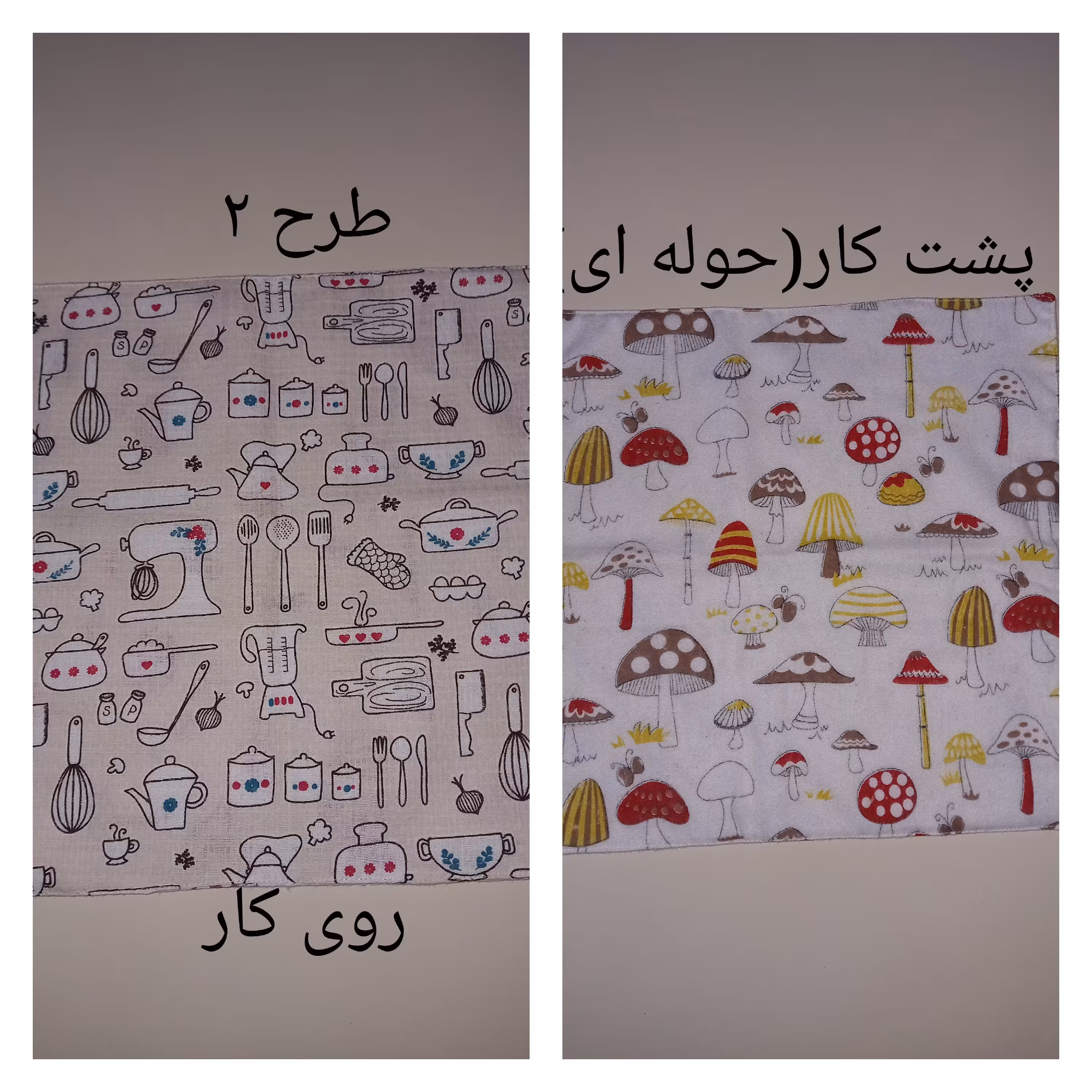 پک دوتایی دستمال حوله ای دو لایه اشپزخونه