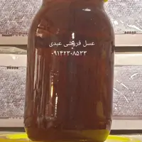شهد عسل زول درجه یک   2 کیلویی عسل فروشی عبدی