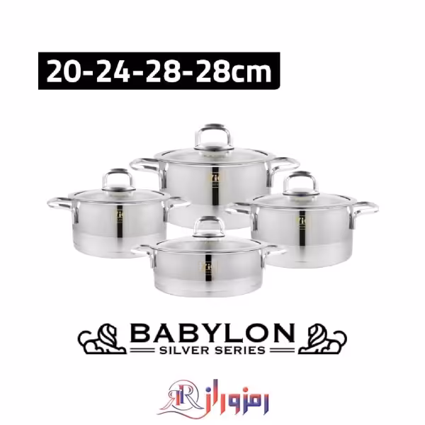 سرویس قابلمه 8پارچه (اصلی) زیو مدل Z-1385 Zio