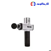 ماساژور تفنگی وکتو مدل LY-658A