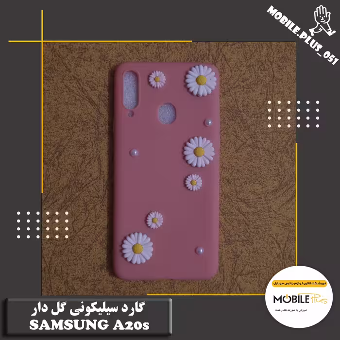 گارد سیلیکونی گل دار Samsung A20s کد 1064