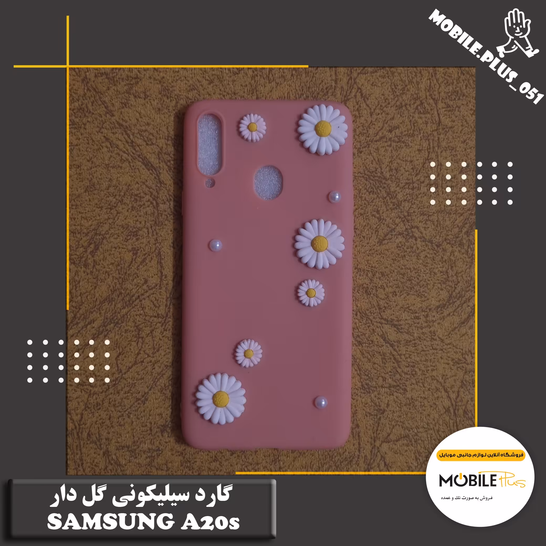 گارد سیلیکونی گل دار Samsung A20s کد 1064
