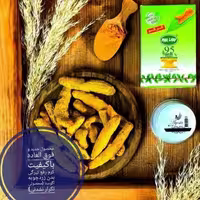 رفع تیرگی بدن زردچوبه آگوستا بدون صابون