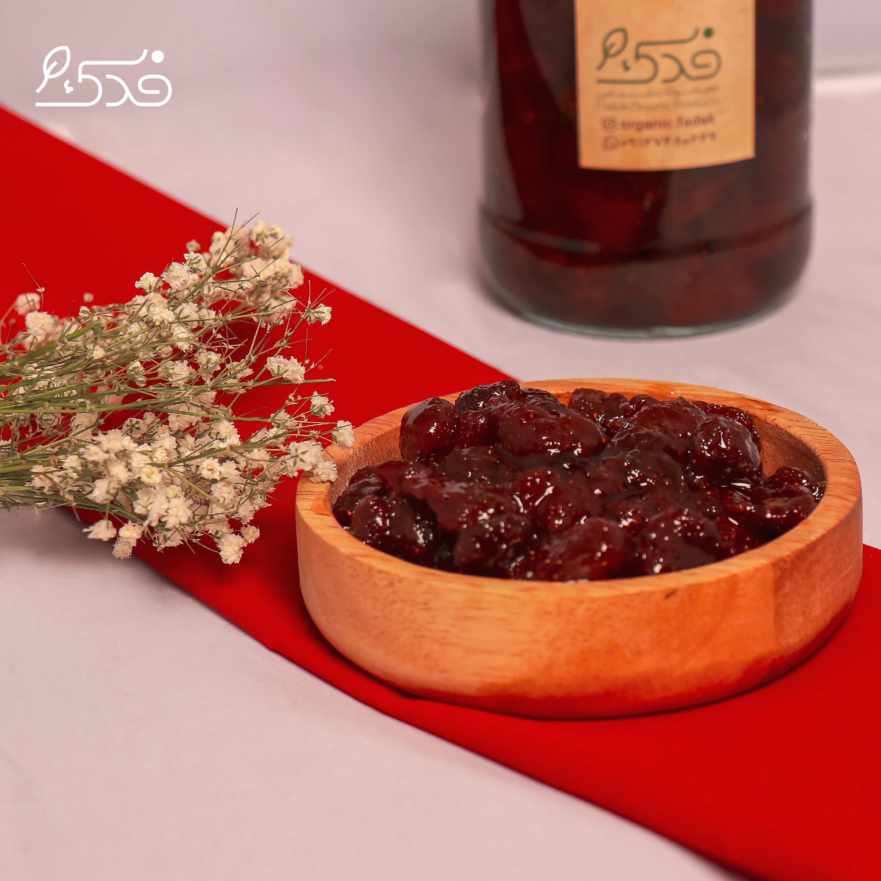 مربا توت فرنگی اعلاء (ظرف شیشه ای)