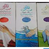 دستمال ناژه اصلی(اصلی)