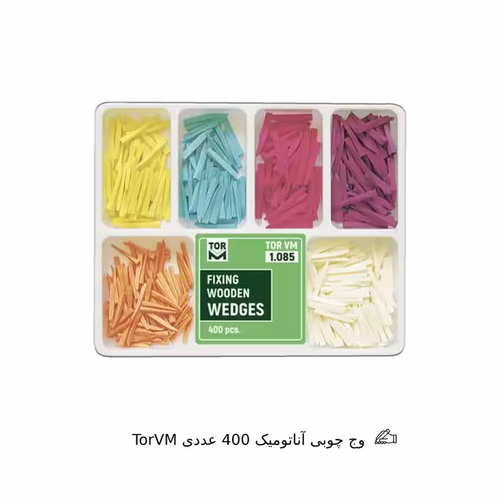 وج چوبی آناتومیک 400 عددی TorVM