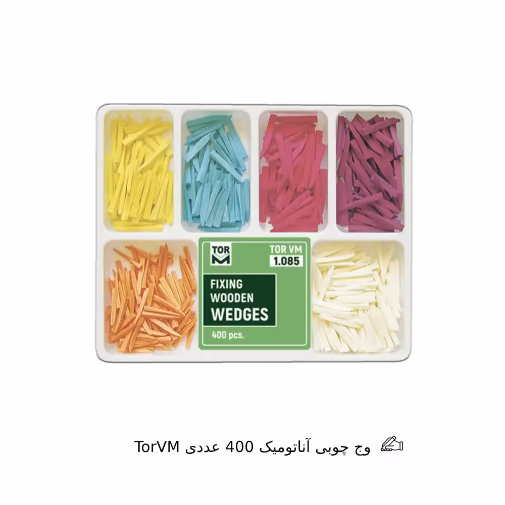وج چوبی آناتومیک 400 عددی TorVM