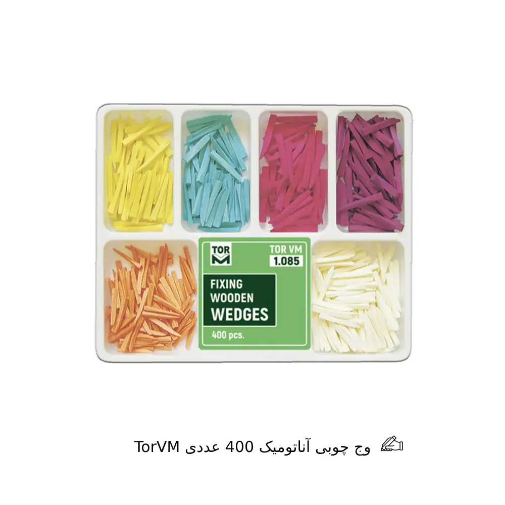 وج چوبی آناتومیک 400 عددی TorVM