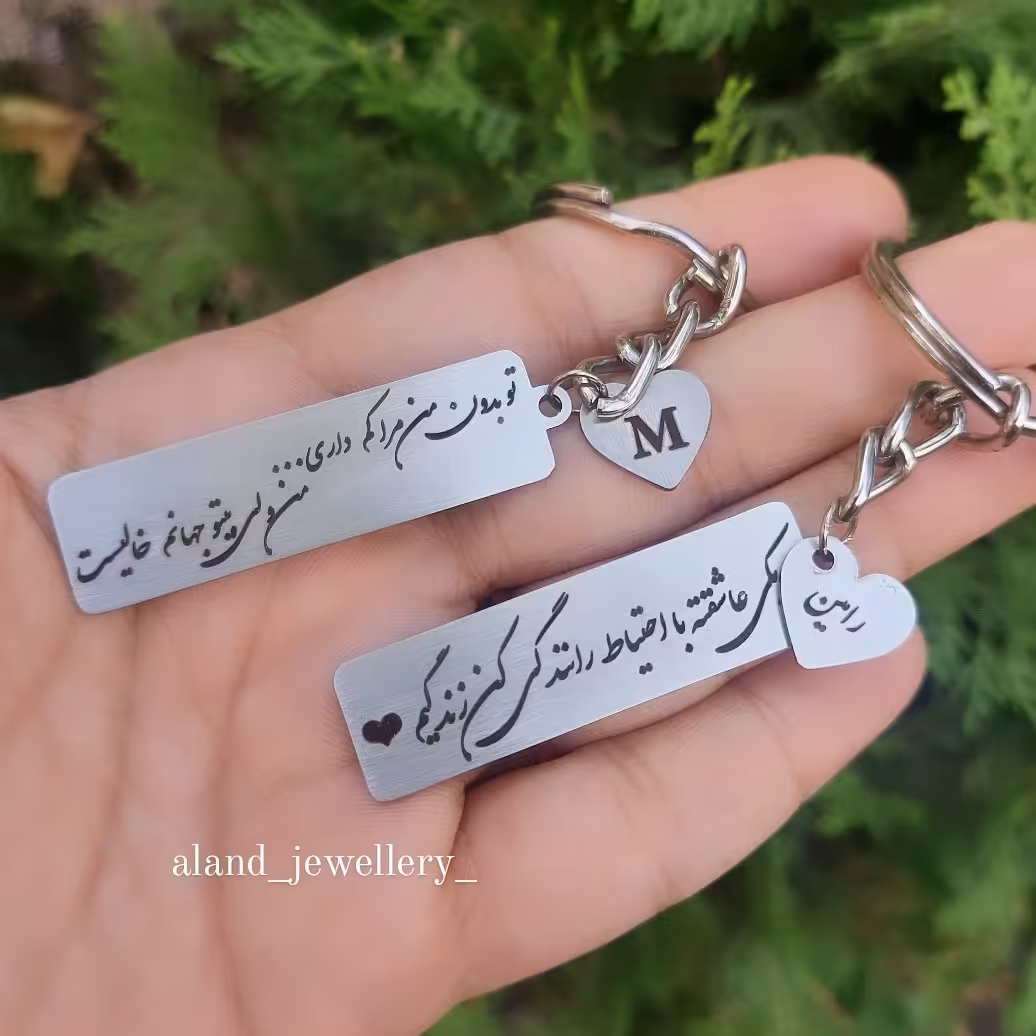 جاسویچی  اسم