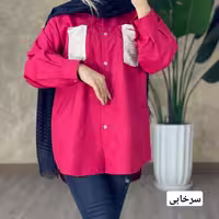 شومیز مانتویی یاسمن