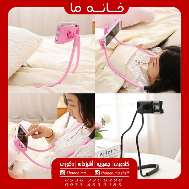 هولدر گردنی نگهدارنده موبایل مدل l21
