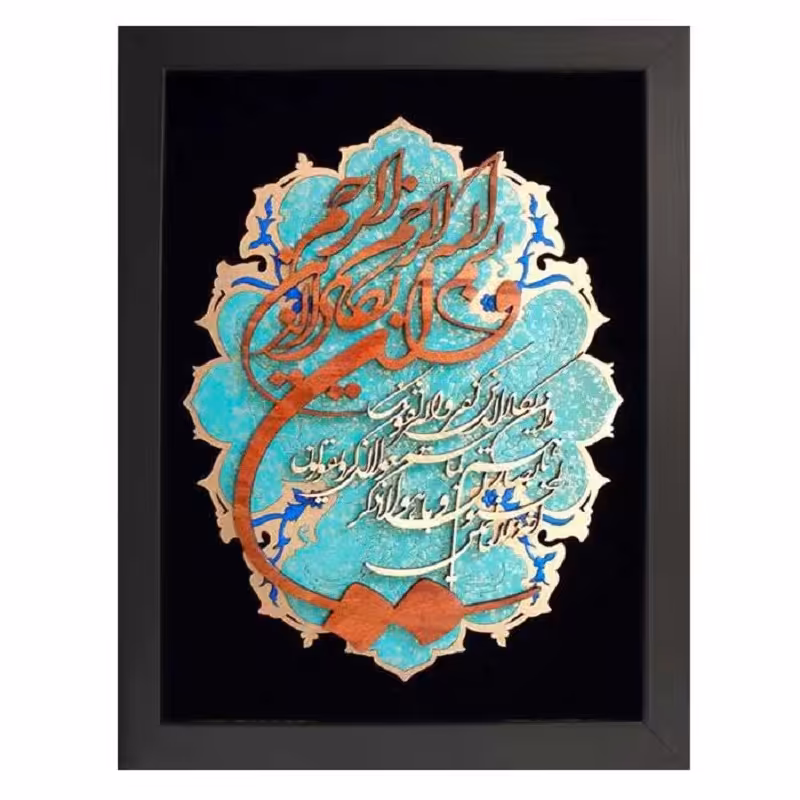 تابلو معرق خوشنویسی آیه وان یکاد کد TJ036