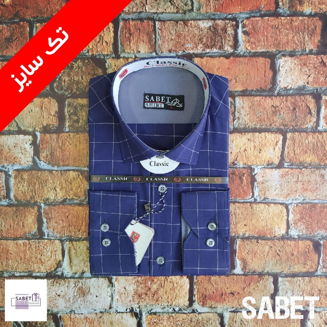 پیراهن چهار خانه درشت بنفش(تک سایزL)