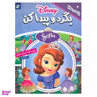 کتاب بگرد و پیدا کن 4 اثر گروه بونیر