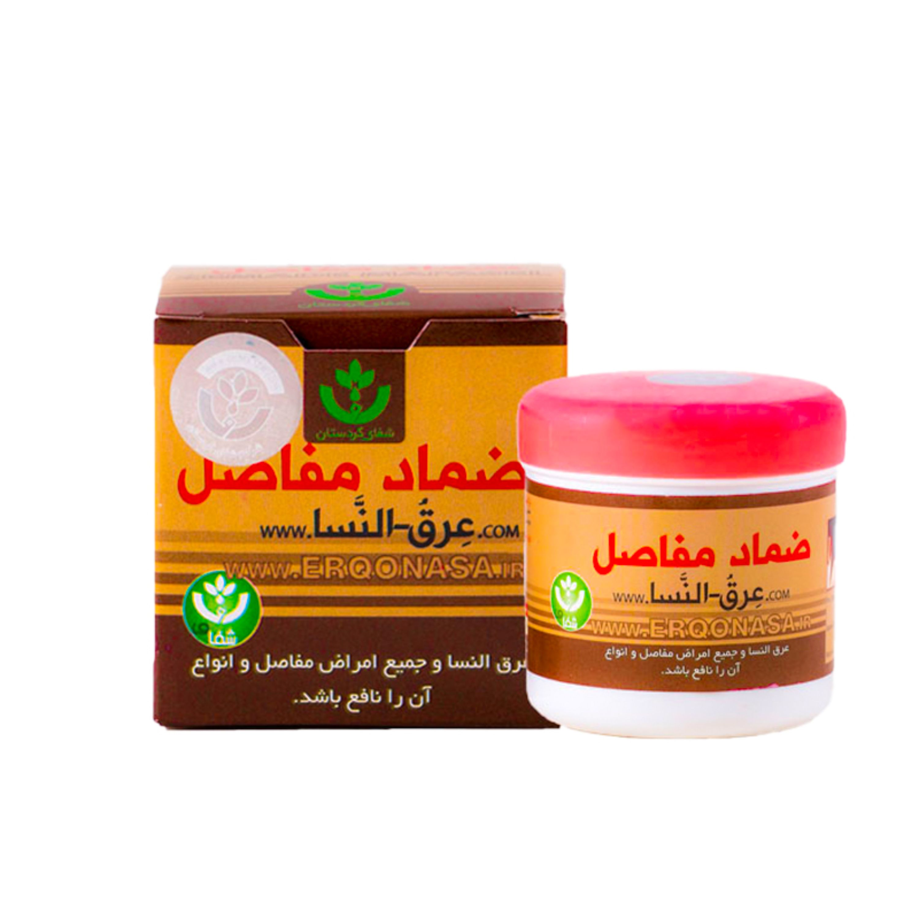 ضماد عرق النساء یا سیاتیک