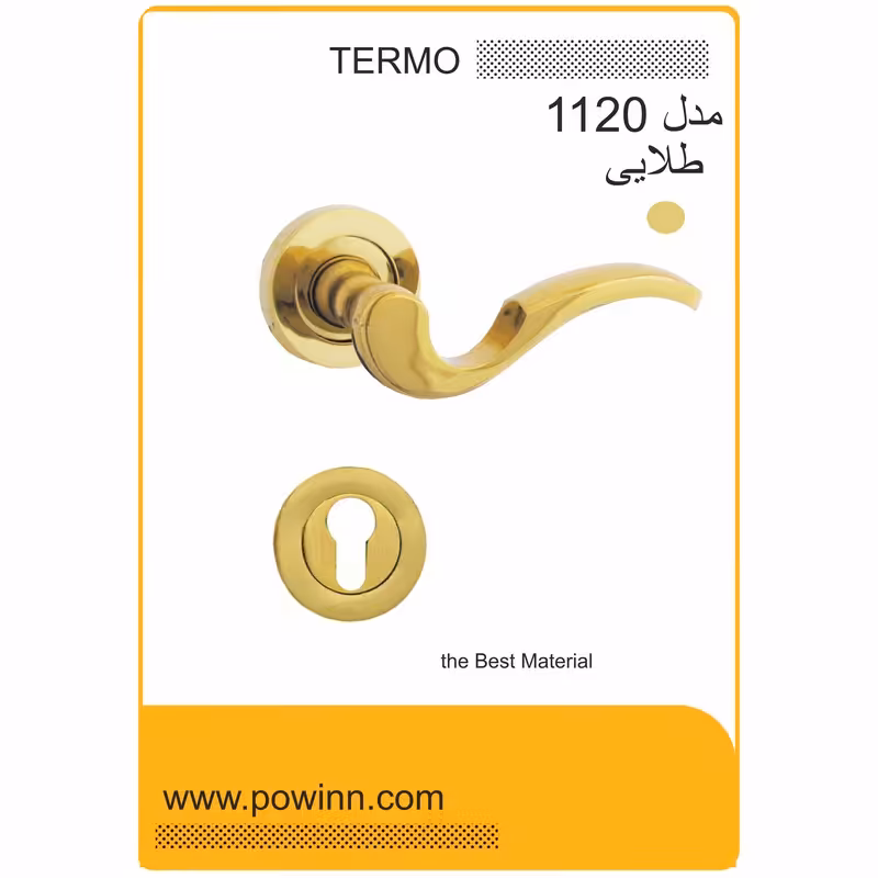 دستگیره رزت ترمو کد 1120طلایی - پاوین