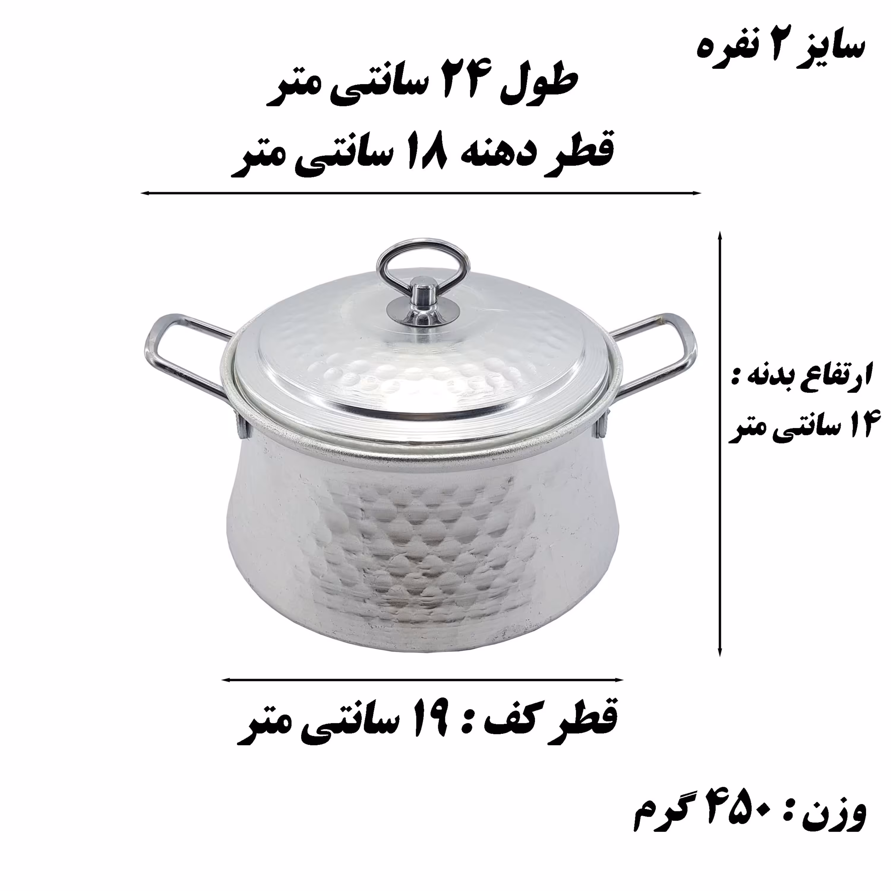 قابلمه روحی 2 نفره چکشی مدل دیگچه طرح مس سایز 18  