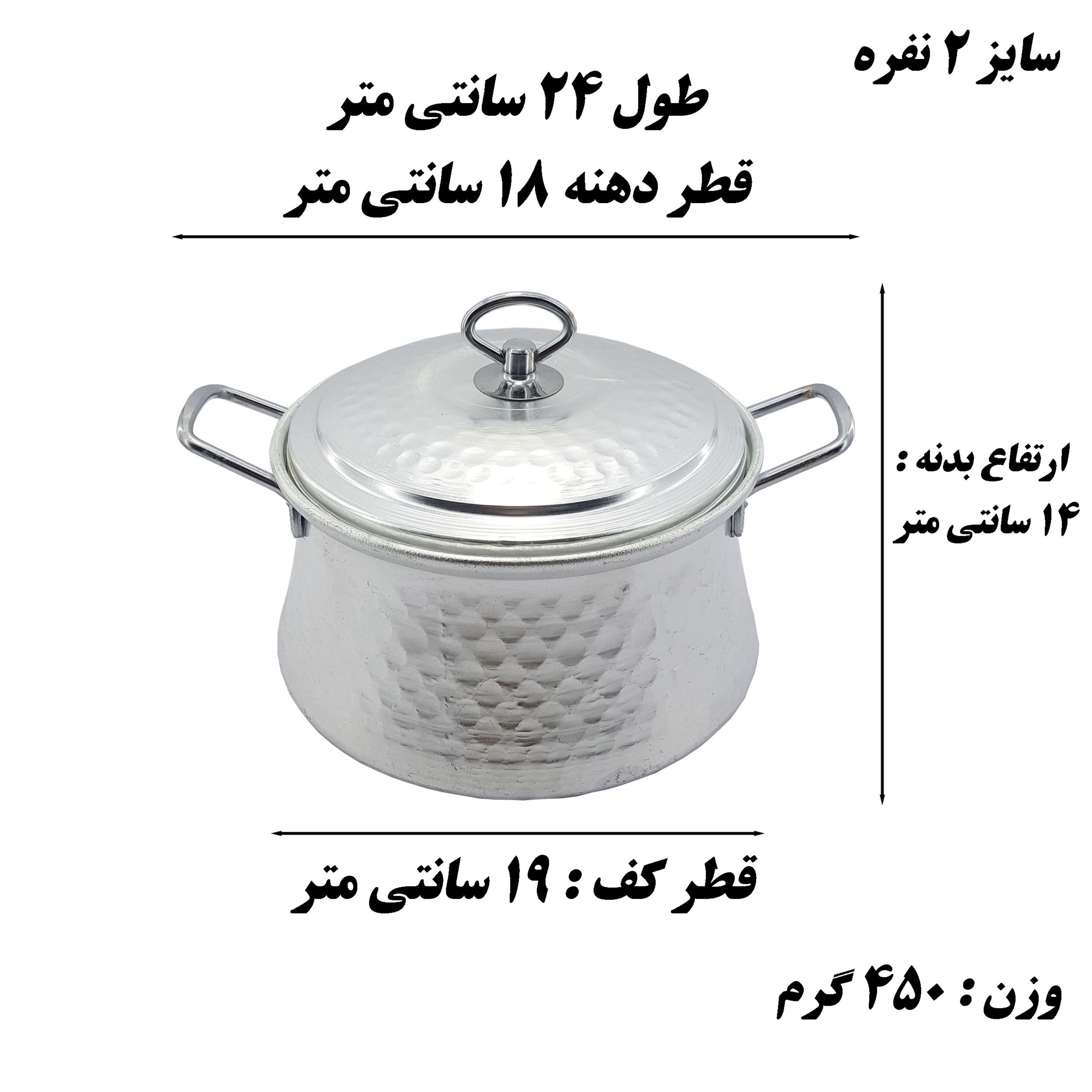 قابلمه روحی 2 نفره چکشی مدل دیگچه طرح مس سایز 18