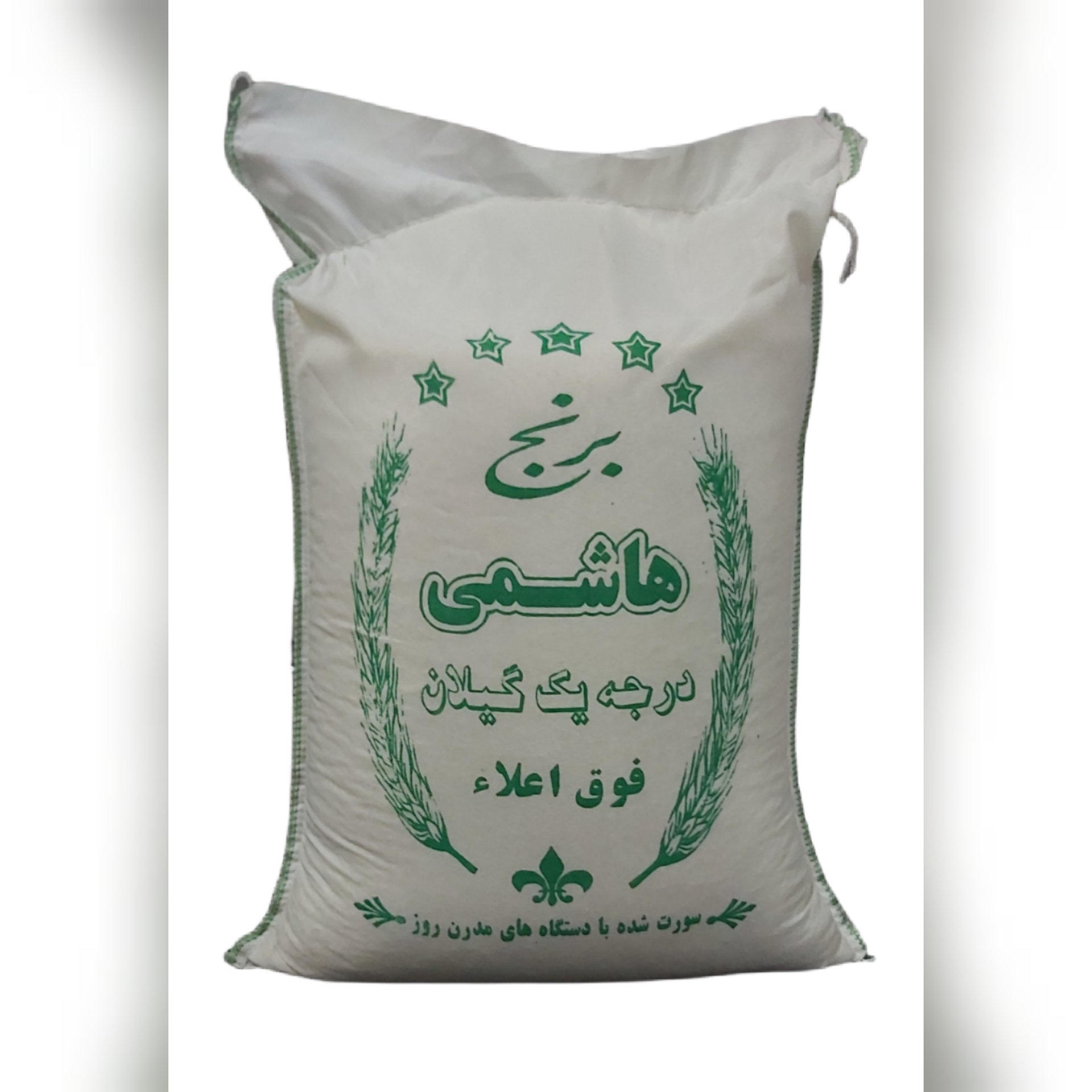 برنج هاشمی تالش گیلان (پارساله)(5 کیلو)