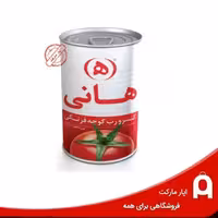 رب گوجه فرنگی 810 گرم هانی 