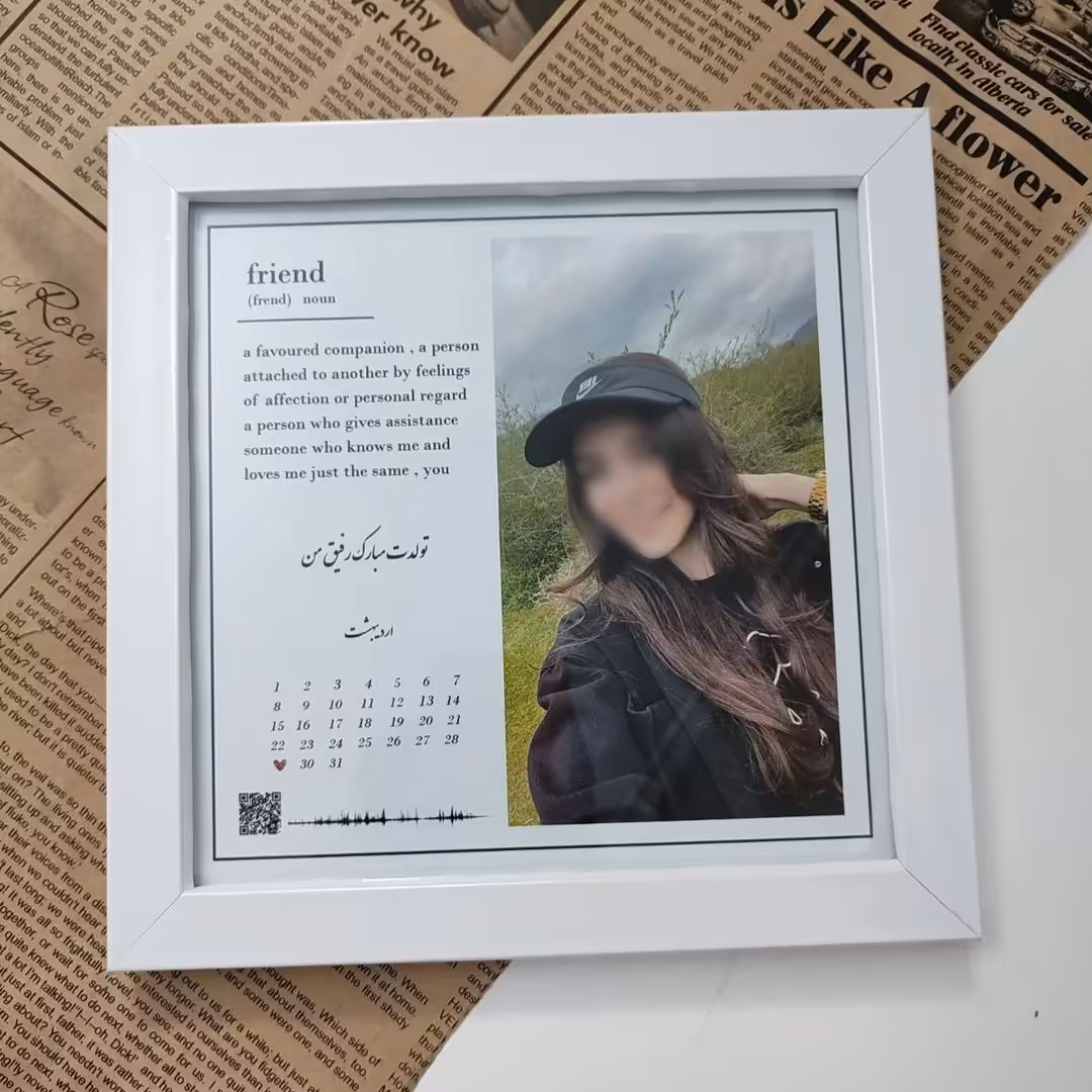 قاب موزیکال با طرح دلخواه شما