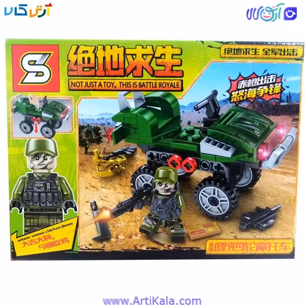 لگو سرباز و ماشین نظامی 108 قطعه مدل 1212D