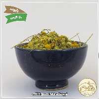 بابونه 70 گرمی خانه احسان کاشمر