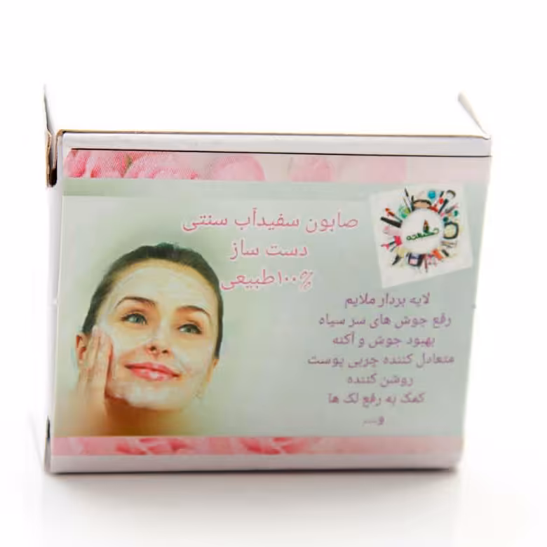 صابون سفیدآب