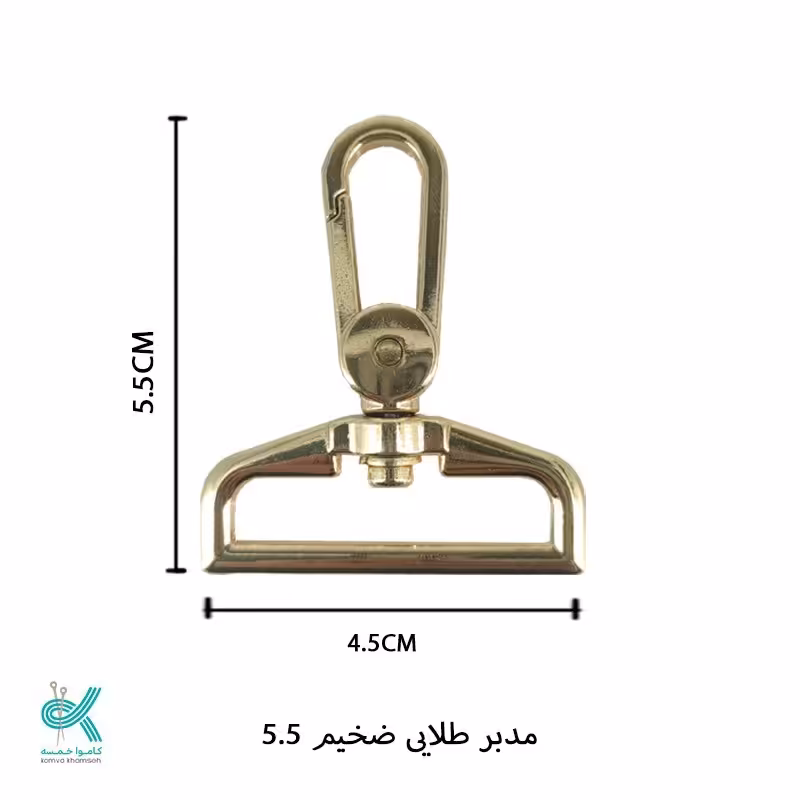 مدبر  طلایی 5.5 سانتی