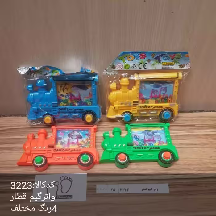 واتر گیم قطا، ر یاهمان بازی حلقه درون اب