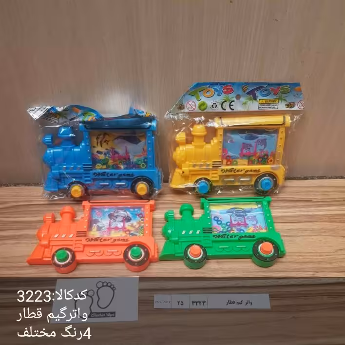 واتر گیم قطا، ر یاهمان بازی حلقه درون اب