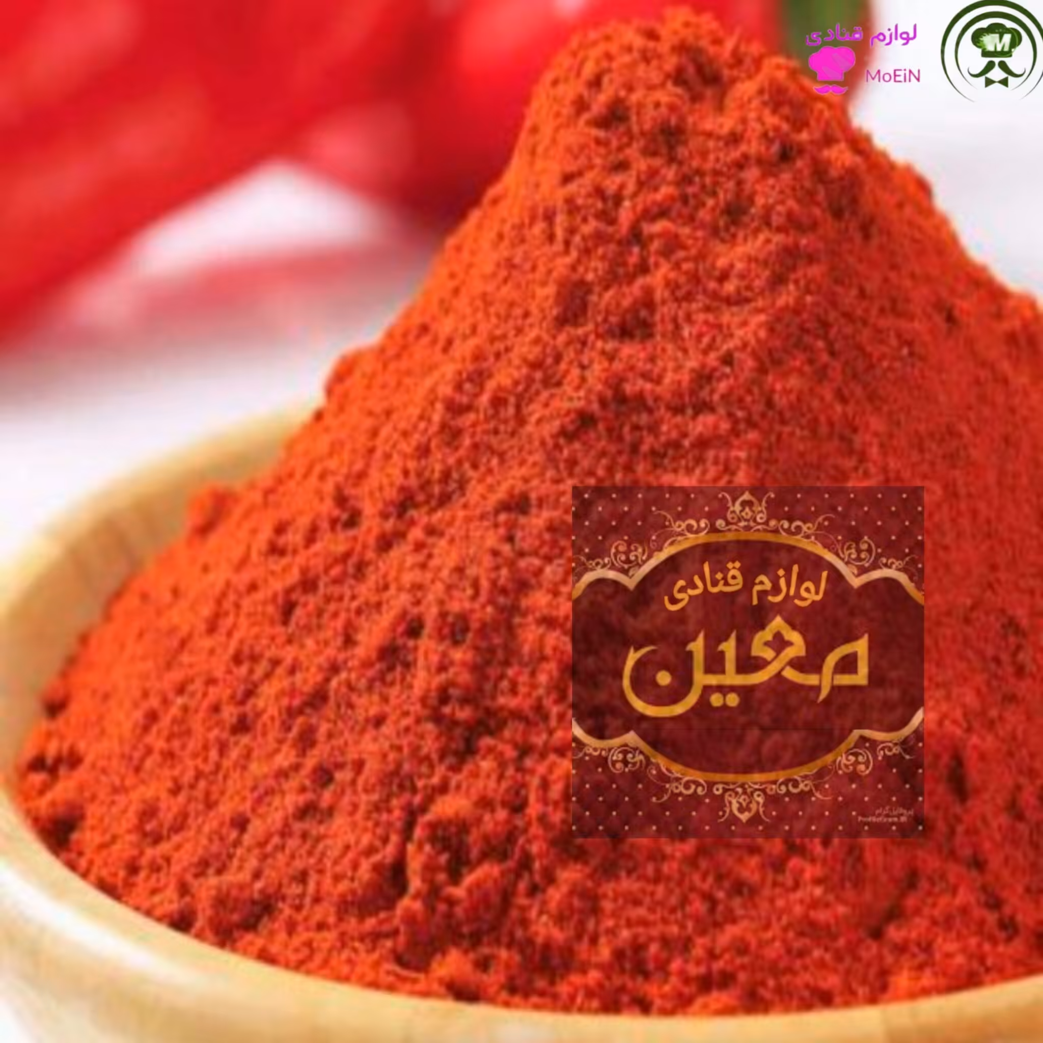 پودر فلفل قرمز  50 گرمی