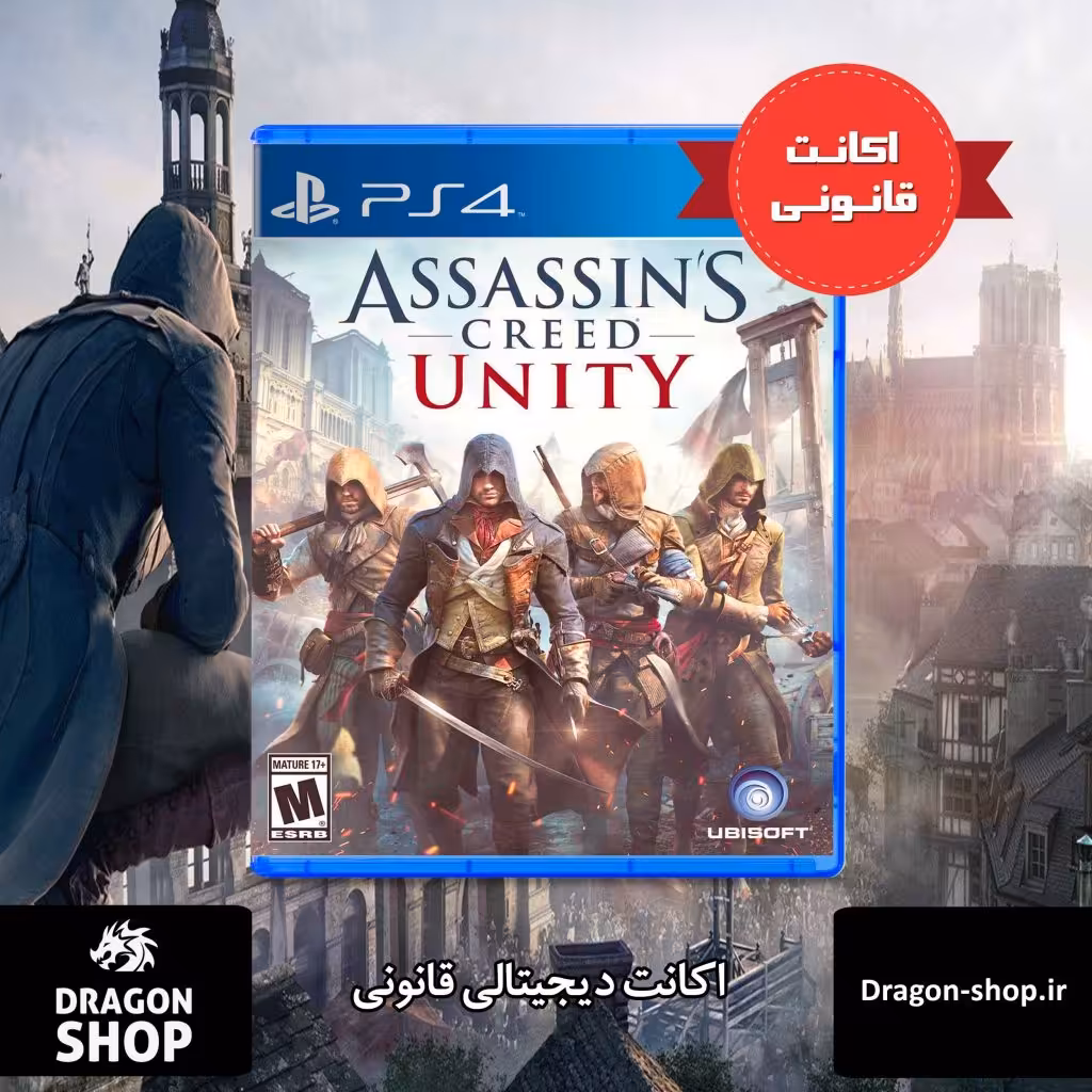 خرید بازی Assassins Creed Unity اکانت قانونی با بهترین قیمت