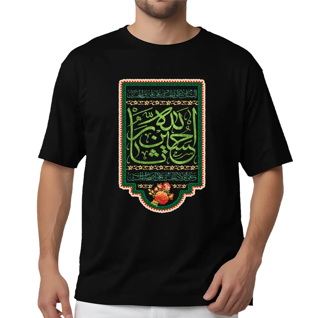 تیشرت ثارالله مدل 2F21