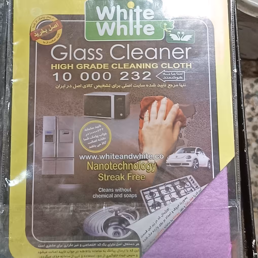 دستمال وایت اصلی با کیفیت فوق العاده ارسال به صورت پس کرایه با تیپاکس یا چاپار 