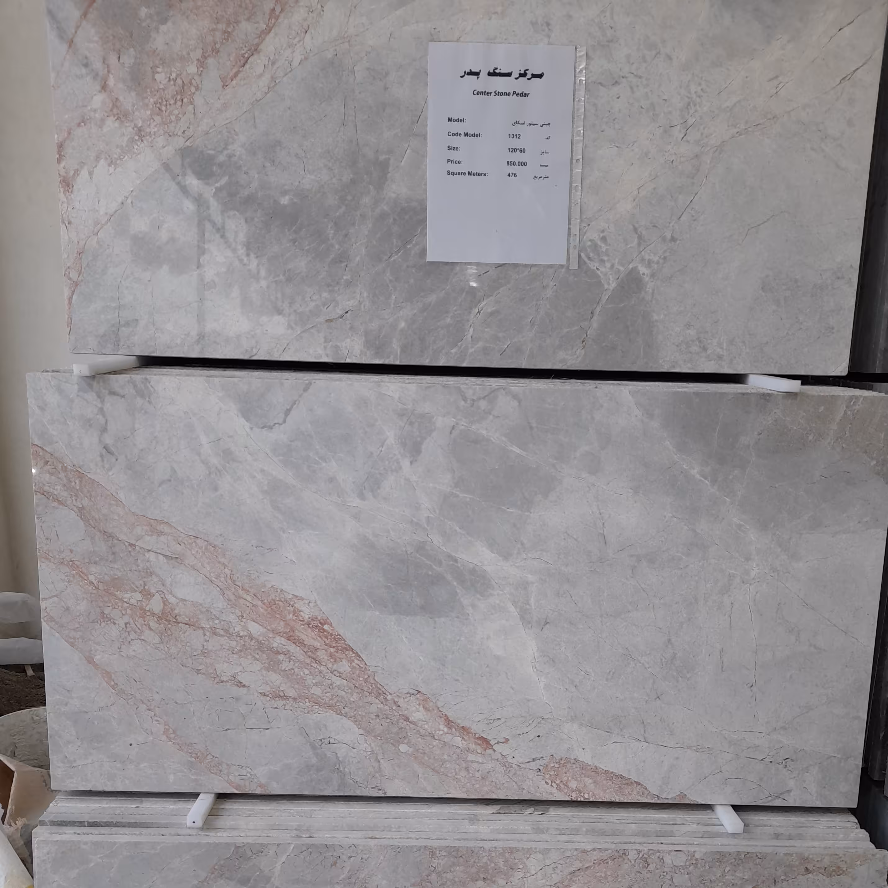 چینی سیلور اسکای سایز        120  در   60 سانتی متر(( قیمت درج شده برای  هر یک متر مربع می باشد ))