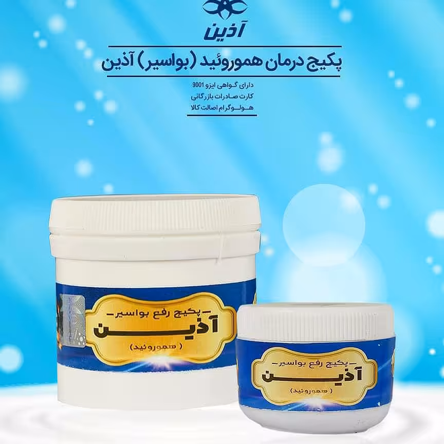 پک پماد و ملین رفع کامل انواع بواسیر و همورویید 100 گرم