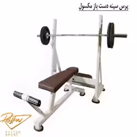 دستگاه پرس سینه MAX|435