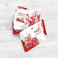 کارت ویزیت گوشت فروشی لایه باز | گرافیک با طعم تربچه