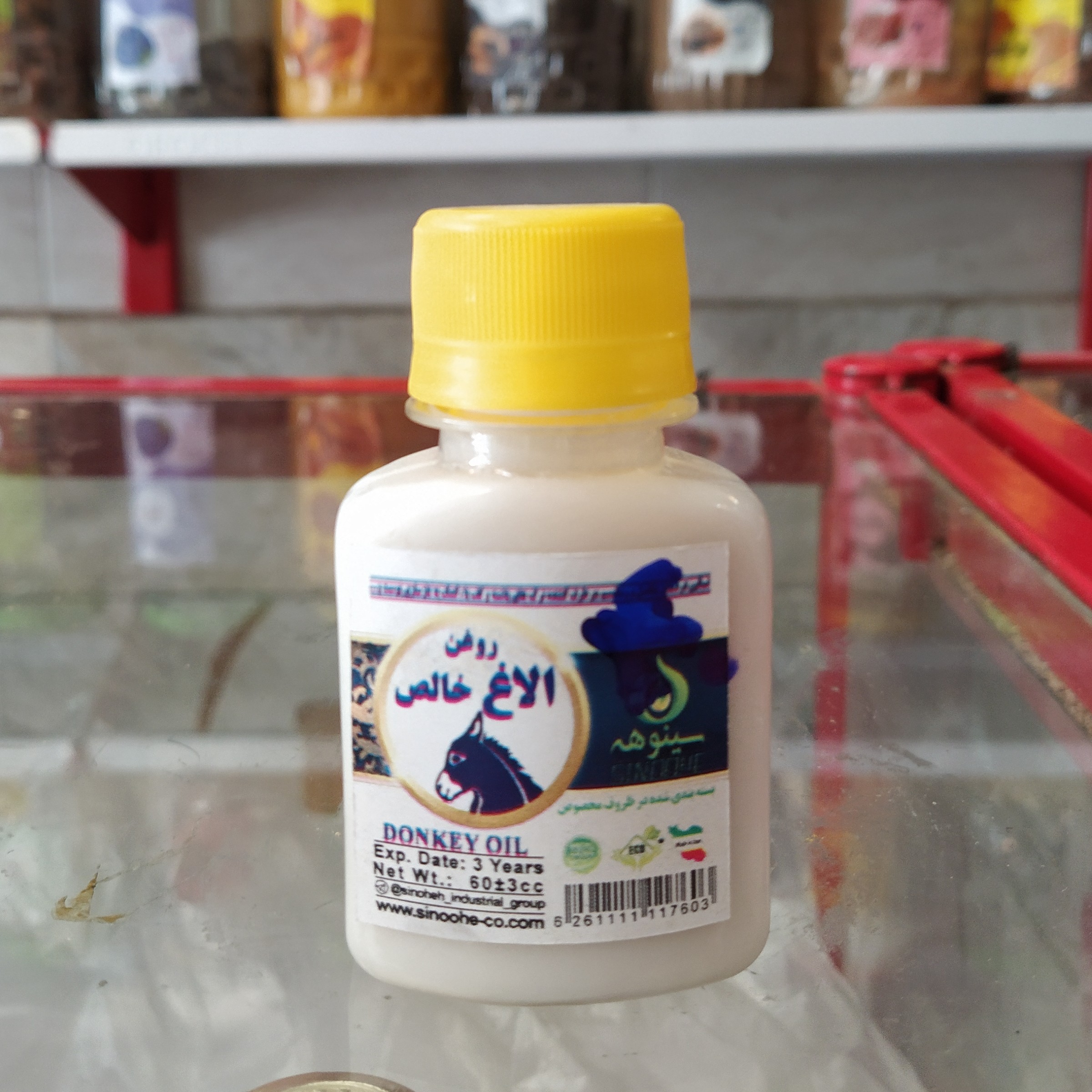 روغن الاغ خالص 60 سی سی