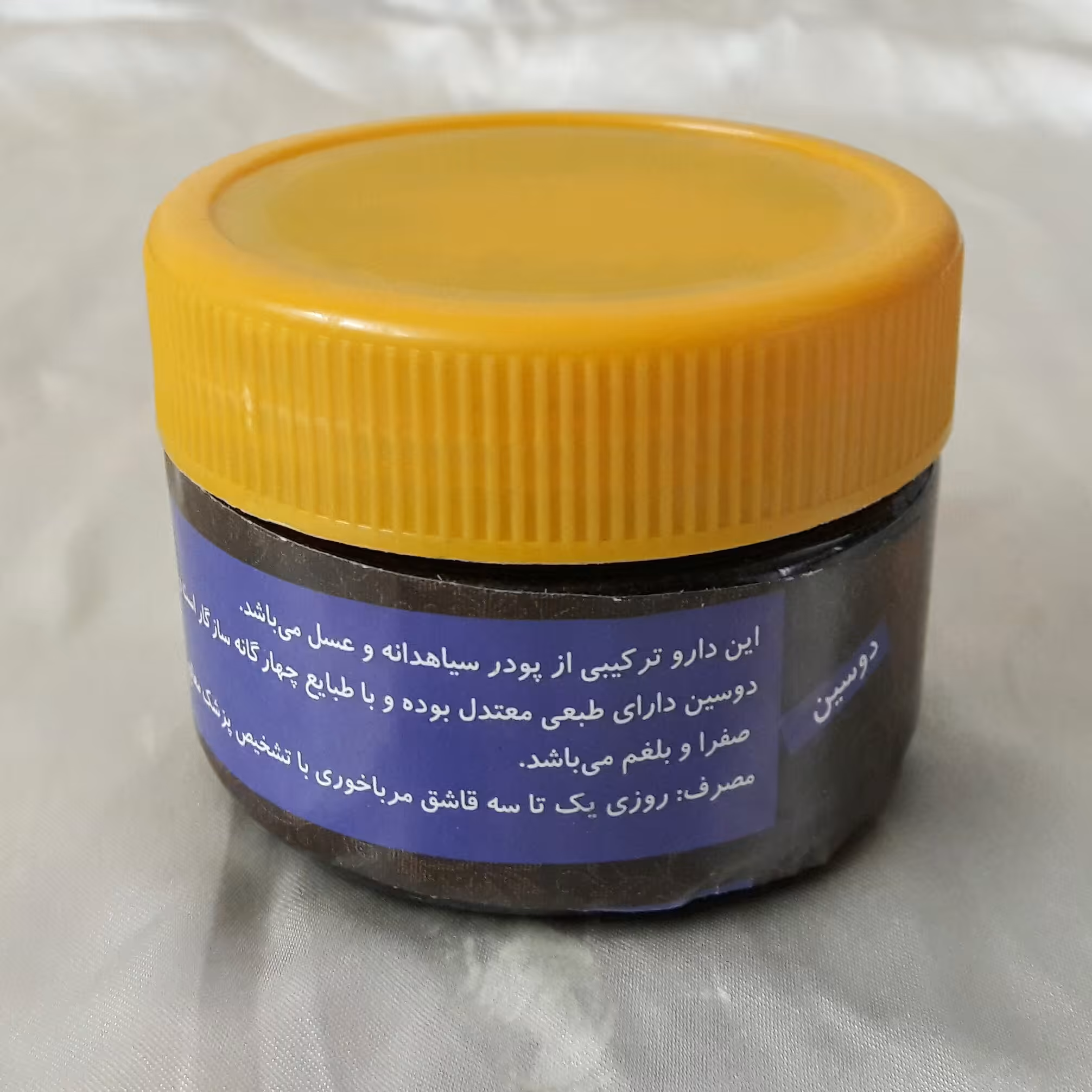 دوسین ( سیاهدانه +عسل)