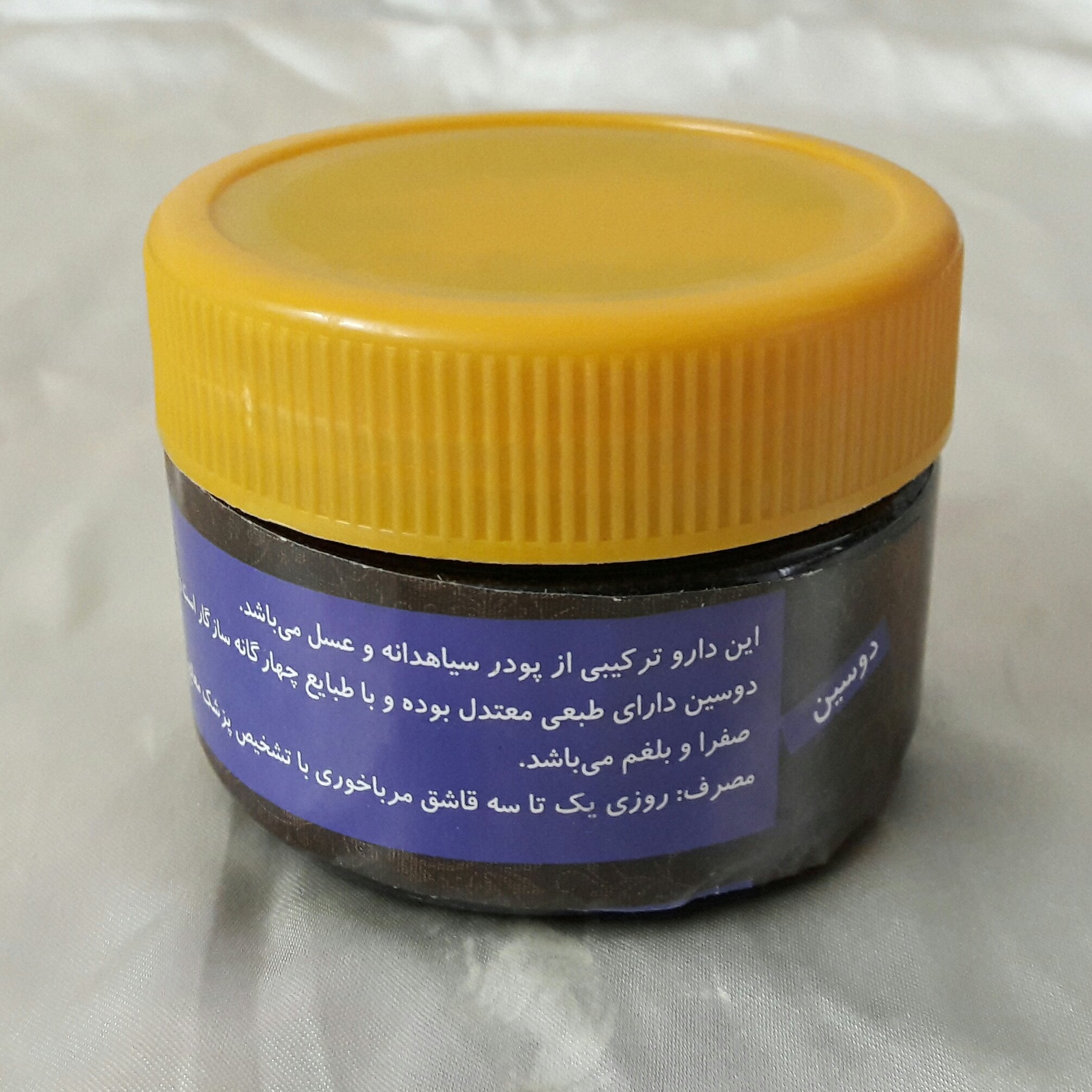 دوسین ( سیاهدانه +عسل)