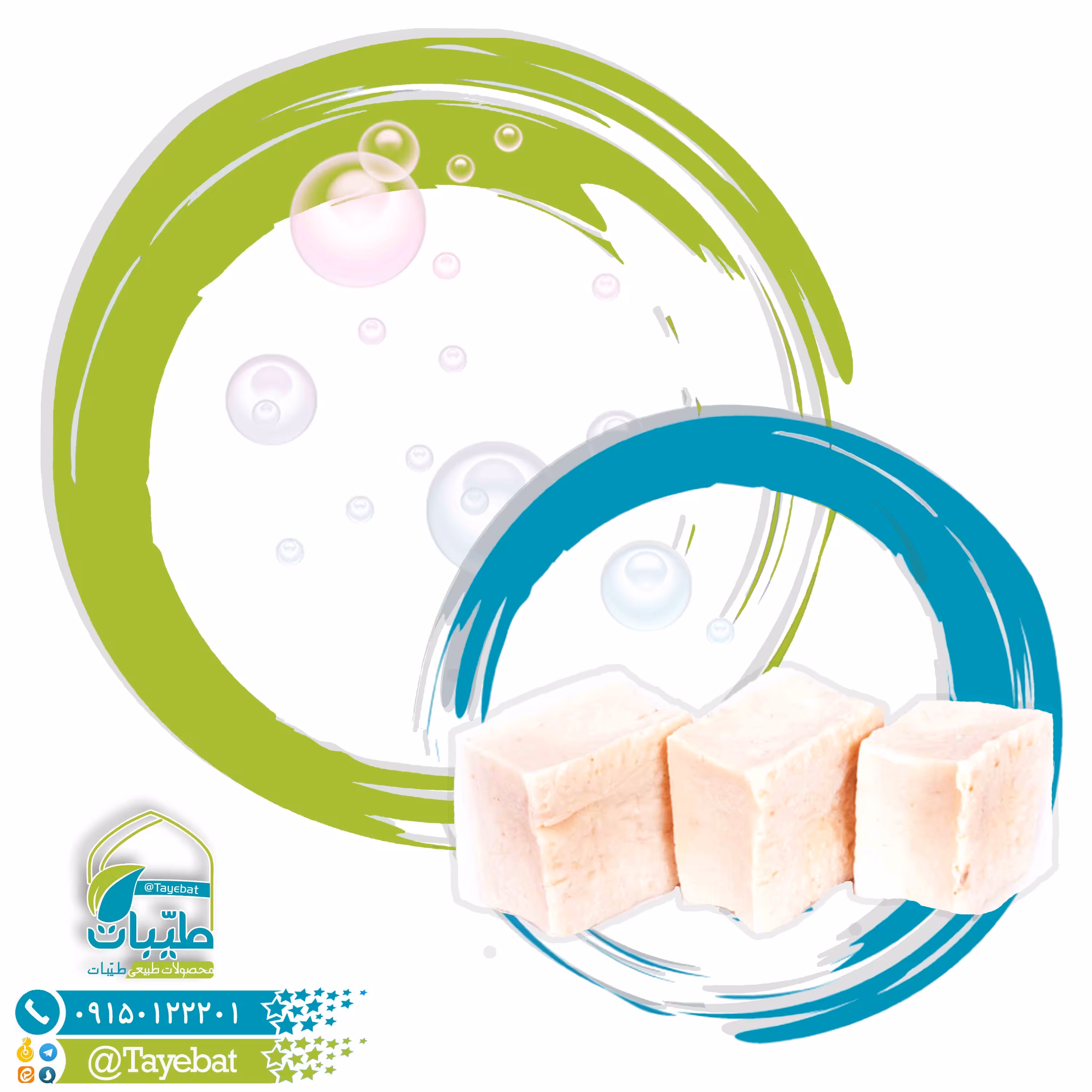 صابون سفید محلی (280گرمی)